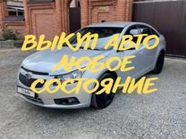 Срочный выкуп авто, выкуп автомобилей