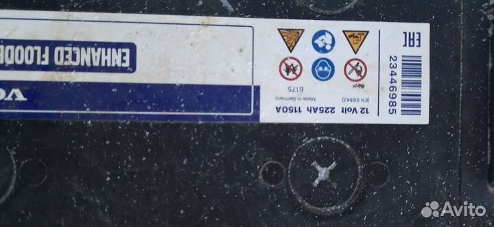 Аккумулятор 225а.ч 240а.ч