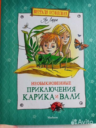 Детские книги издательства 
