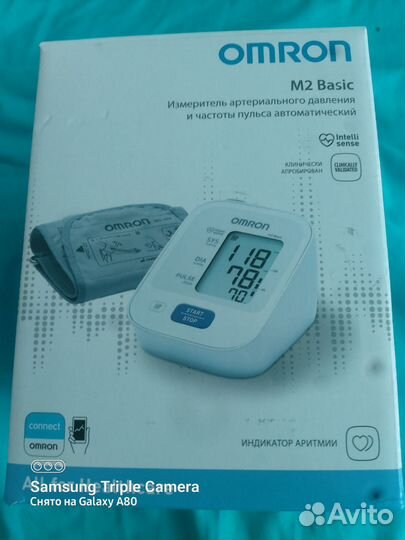 Тонометр автоматический omron