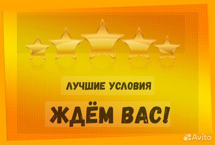 Кладовщик без опыта Еженедельные выплаты Одежда