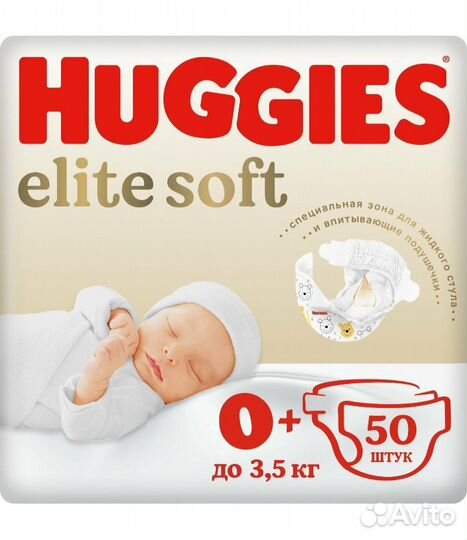 Подгузники huggies elite soft 0, от 0 до 3.5 кг