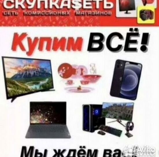 Системный блок