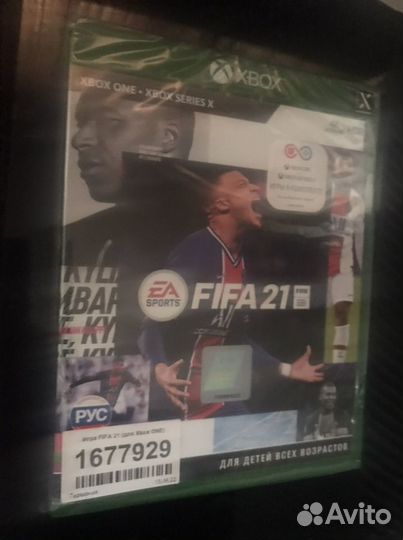 Fifa 21 xbox one.В упаковке не вскрывалась