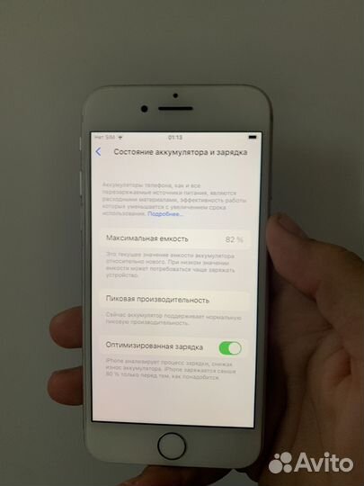 iPhone 8, 64 ГБ