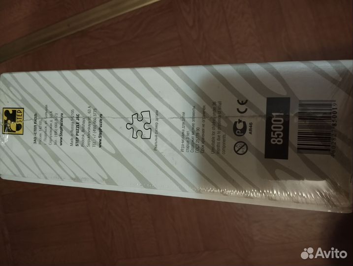 Пазлы 3000 новые