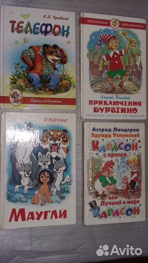 Культовые книги для маленьких. Или за шоколад