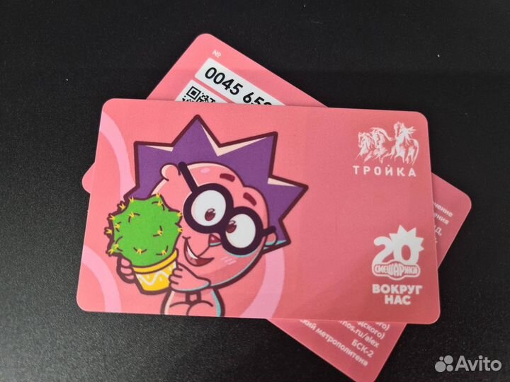 Коллекционная карта тройка Смешарик Ежик и кактус