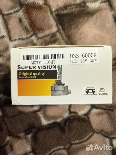 Ксеноновые лампы D3S 4300K Super Vision