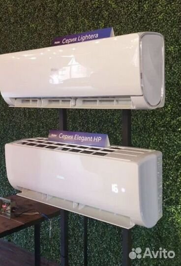 Кондиционер опт розница