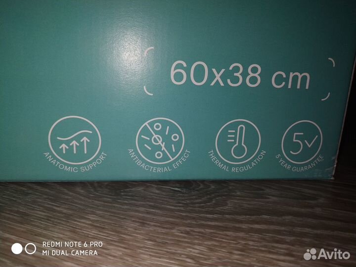 Подушка askona immuno