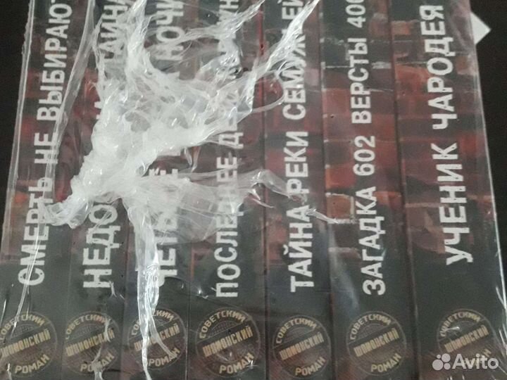 Книги советский шпионский роман