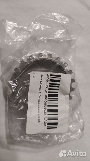 Шкив коленвала ваз 08-09 зубчатый 21080100503020