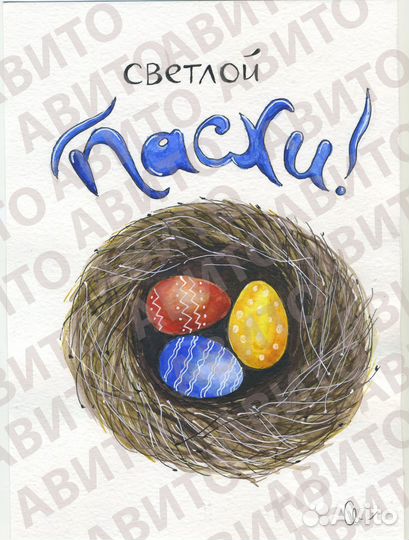 Открвтки. Акварель