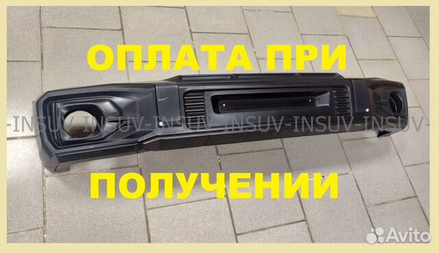 Бампер Нива передний 