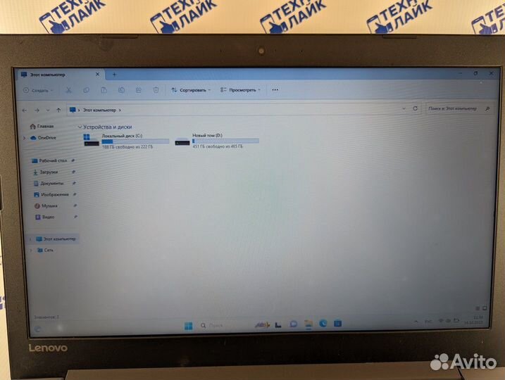 Игровой Lenovo Core i5-8250 8Gb SSD GeForce MX150