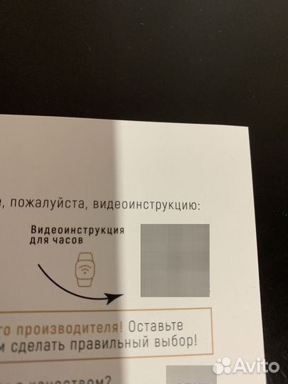 Защитная пленка для часов Xiaomi mi band 7, 8