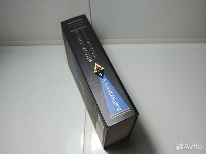 Большая книга Нумерологии