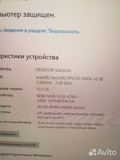 Материнская плата с процессором и памятью