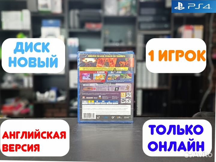 Dragon Ball The Breakers для PS4