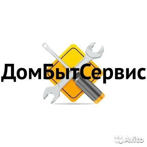 Щетки эл.двиг. для Стиральных машин Bosch/Siemens