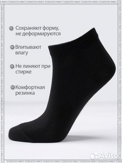 Носки 10 пар Men's черные,мужские,короткие,однотон