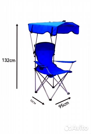 Кресло туристическое с навесом новое
