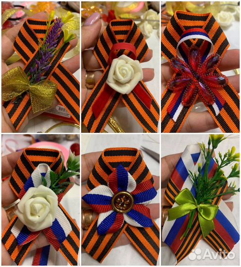 Георгиевская лента ручной работы