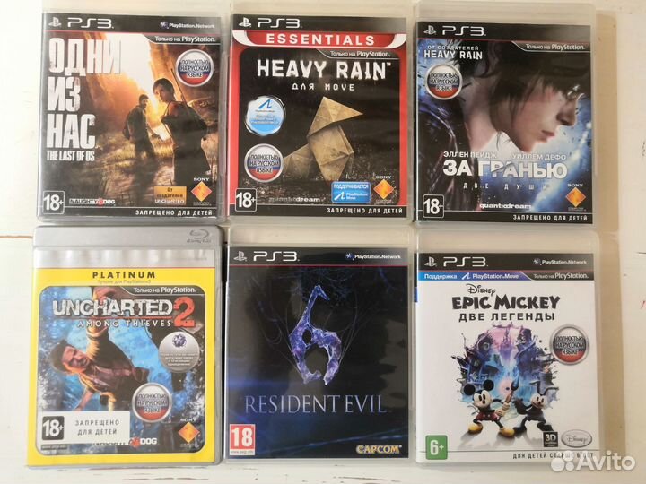 Диски для PS3