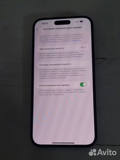 iPhone 14 Pro Max, 256 ГБ