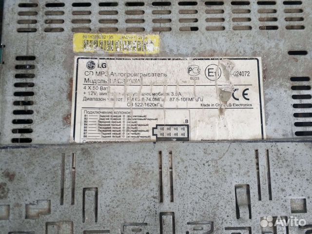 Магнитолы Панасоник. И JG купить в Москве | Электроника | Авито