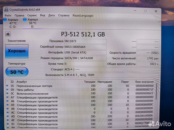 Ssd на 1 tb и 512 gb