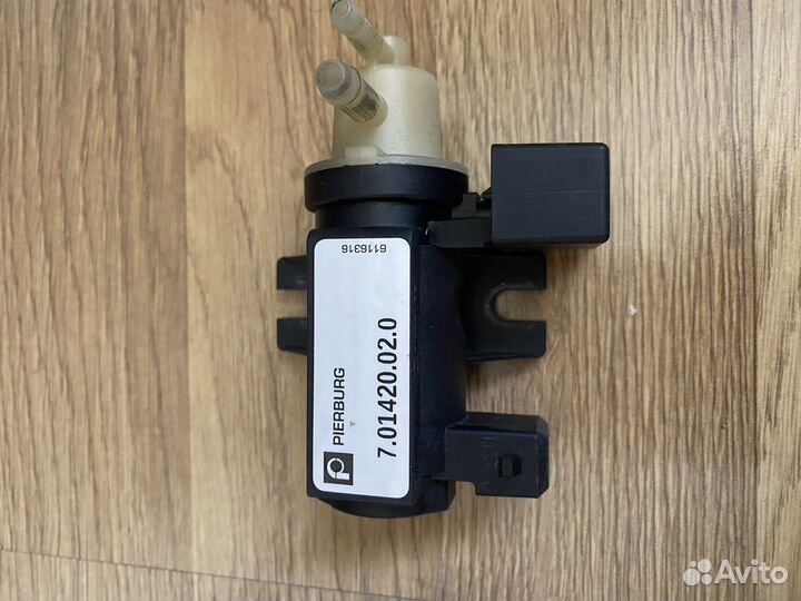 Электромагнитный клапан управления турбиной