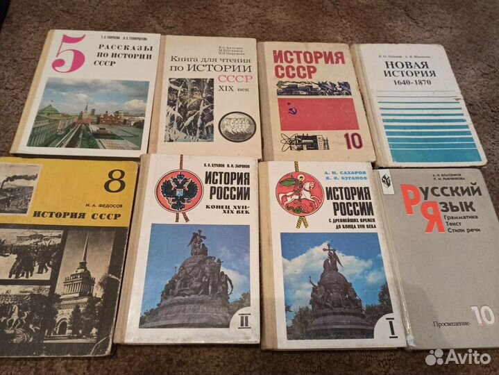 Учебники СССР