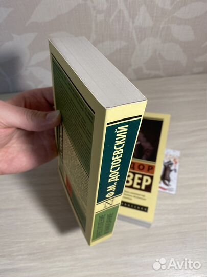 Эксклюзивная классика (книги)
