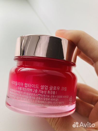 Крем для лица Dermaphilia с пептидами антивозраст