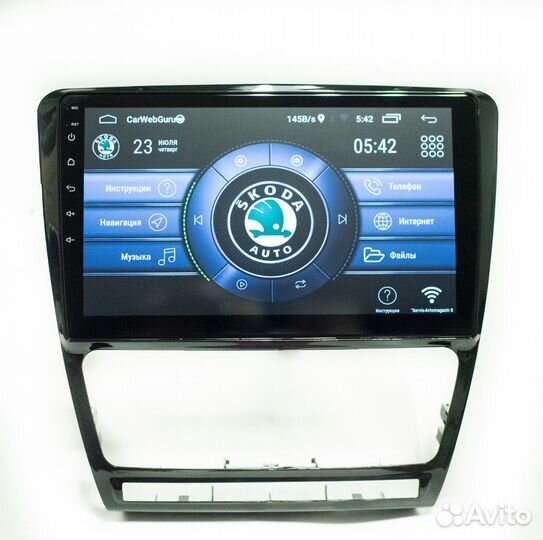 Штатное головное устройство Octavia A5