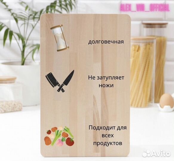 Доска резделочная, деревянная разделочная доска