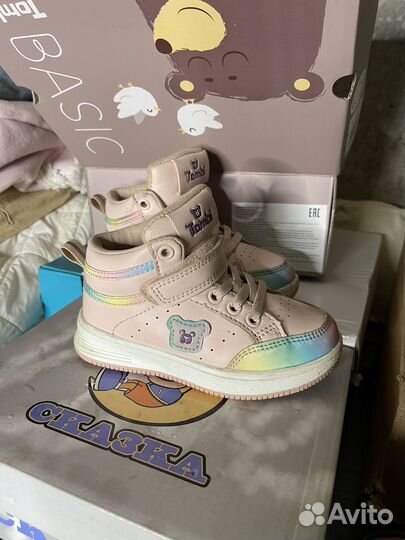 Ботинки детские