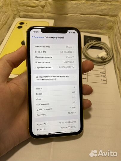 iPhone 11, 64 ГБ