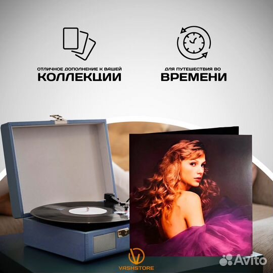 Винил Taylor Swift - Speak Now Taylors Version