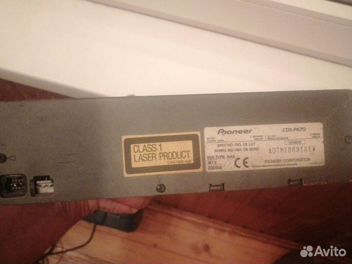 Cd чейнджер pioneer