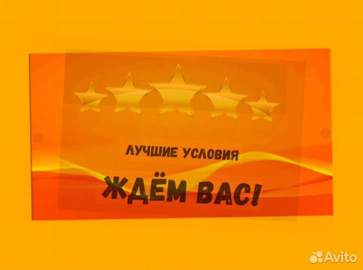 Фасовщик на склад работа вахтой без опыта Проживан