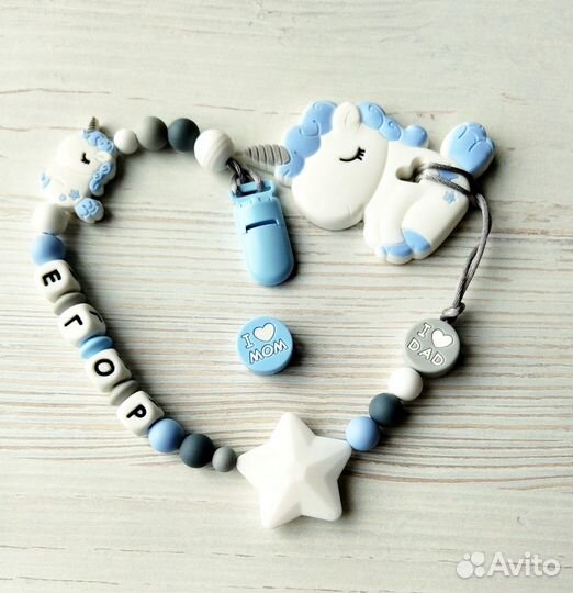 Именные силиконовые держатели для соски + грызунок