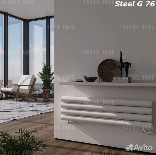Горизонтальный дизайнерский радиатор Steel-Hot от