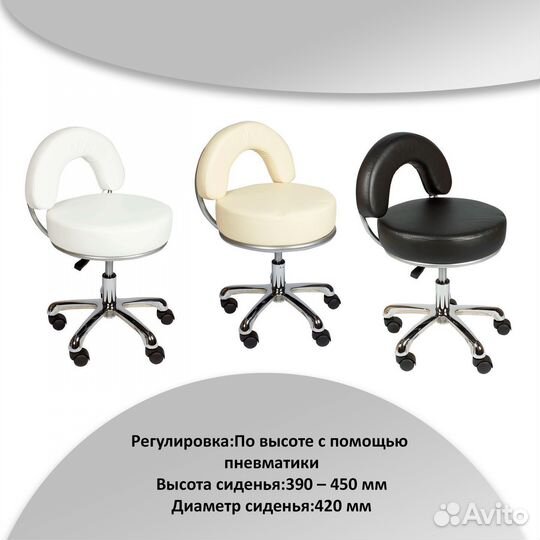 Стул мастера мд-2118 низкий