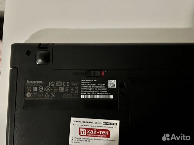 Lenovo ноутбук объявление продам