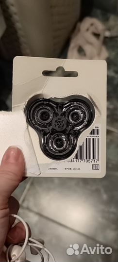 Лезвие для электробритвы