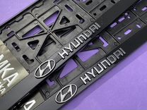 Рамка для гос номера Hyundai 2 шт с эмблемой