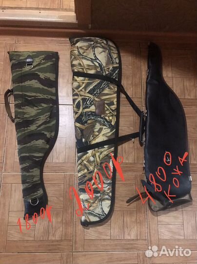 Чехлы для ружья